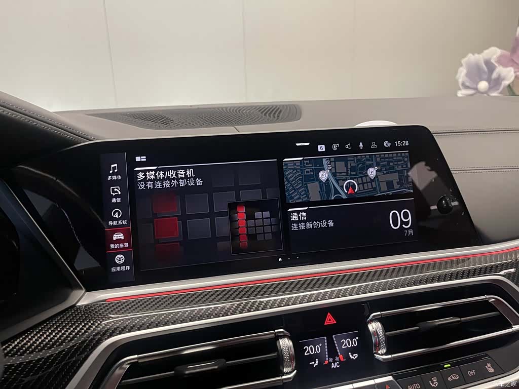 BMW X5, 2021 26