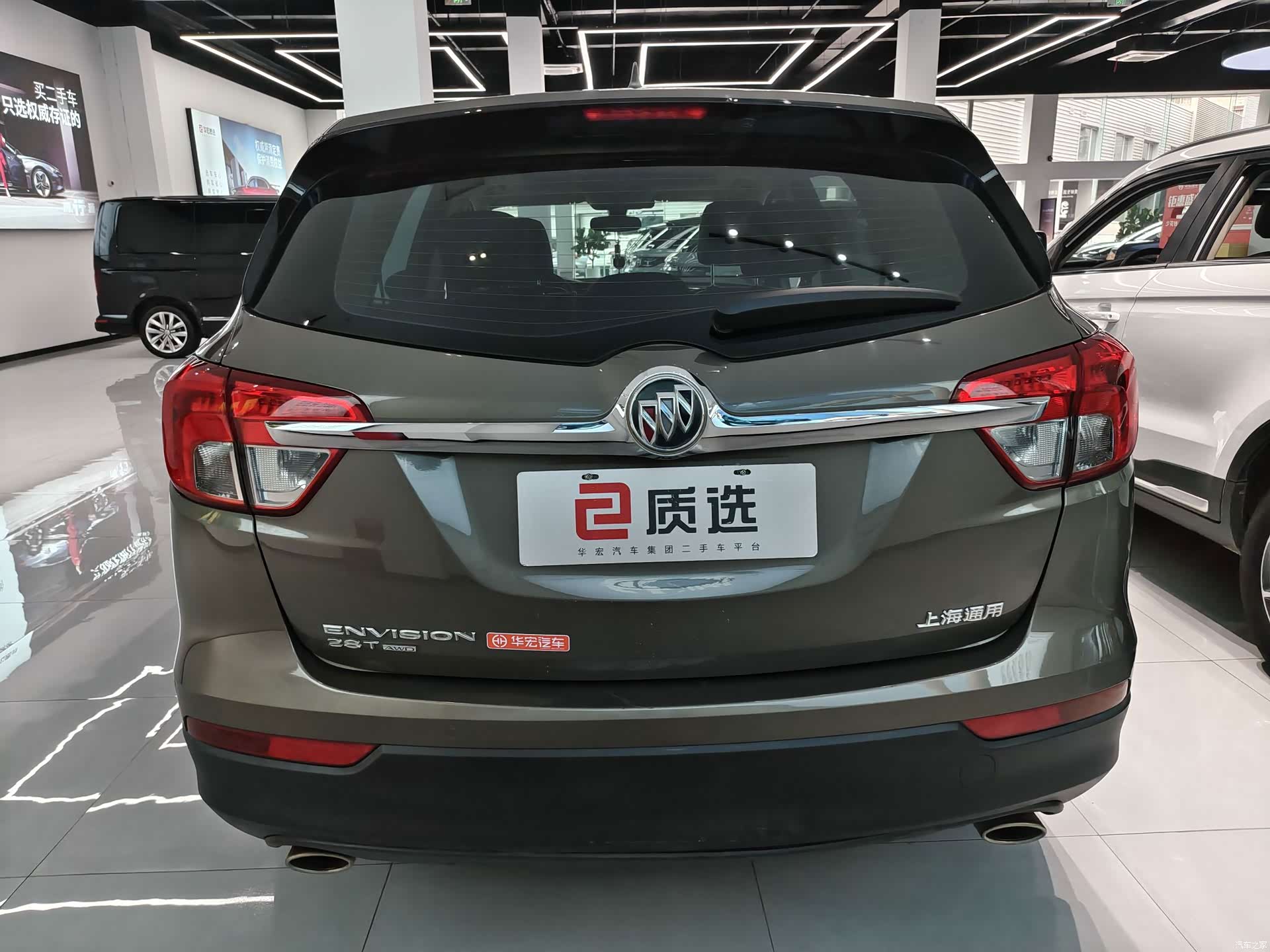 Buick Envision Plus, 2015 11