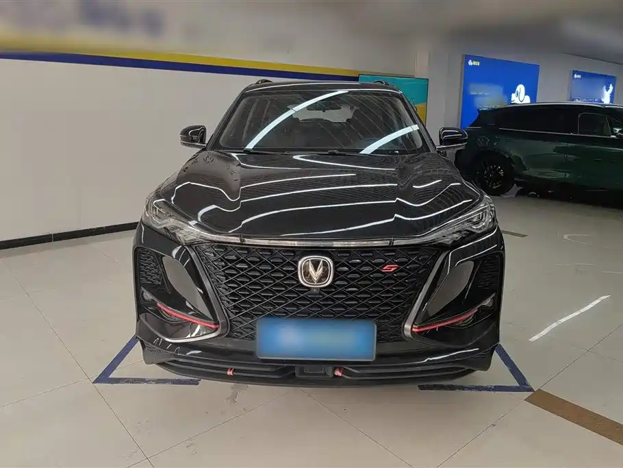 Changan CS75 PLUS