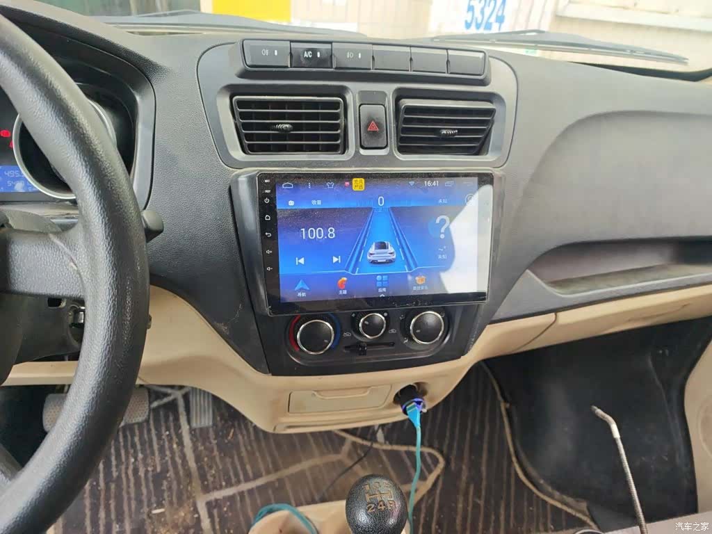 Changan M80, 2021 14