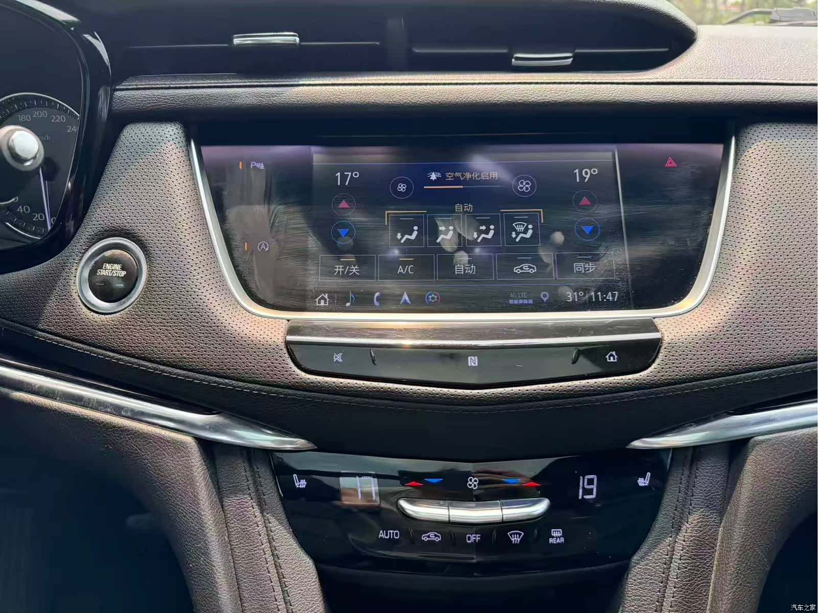 Cadillac XT5, 2020 10