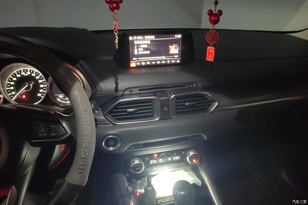 Mazda CX-5, 2018 13