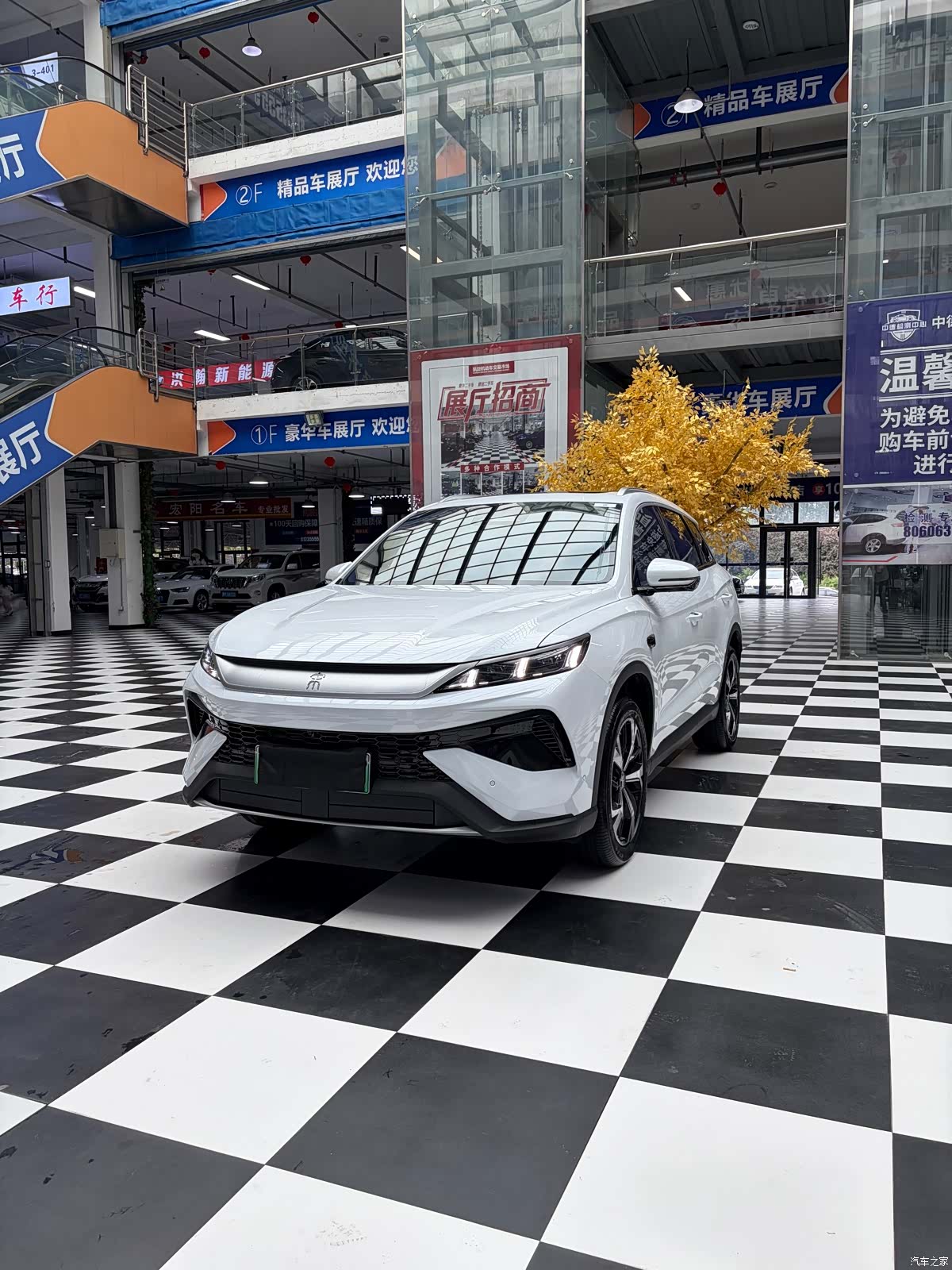 BYD Song