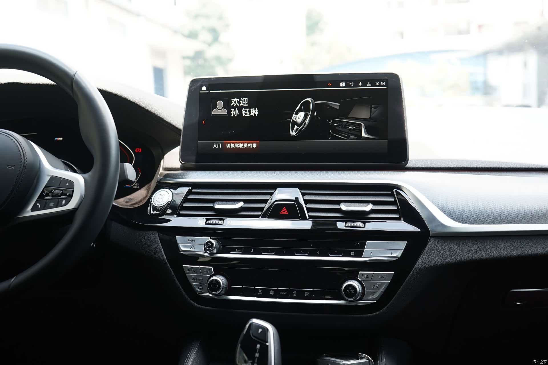 BMW 5 Series, 2022 11