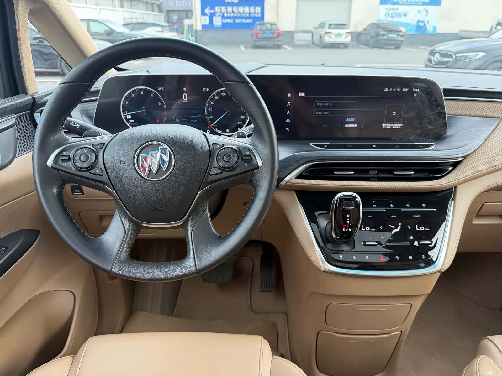 Buick GL8, 2021 7