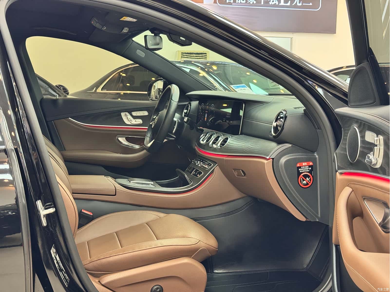 Mercedes-Benz E-Class, 2021 12