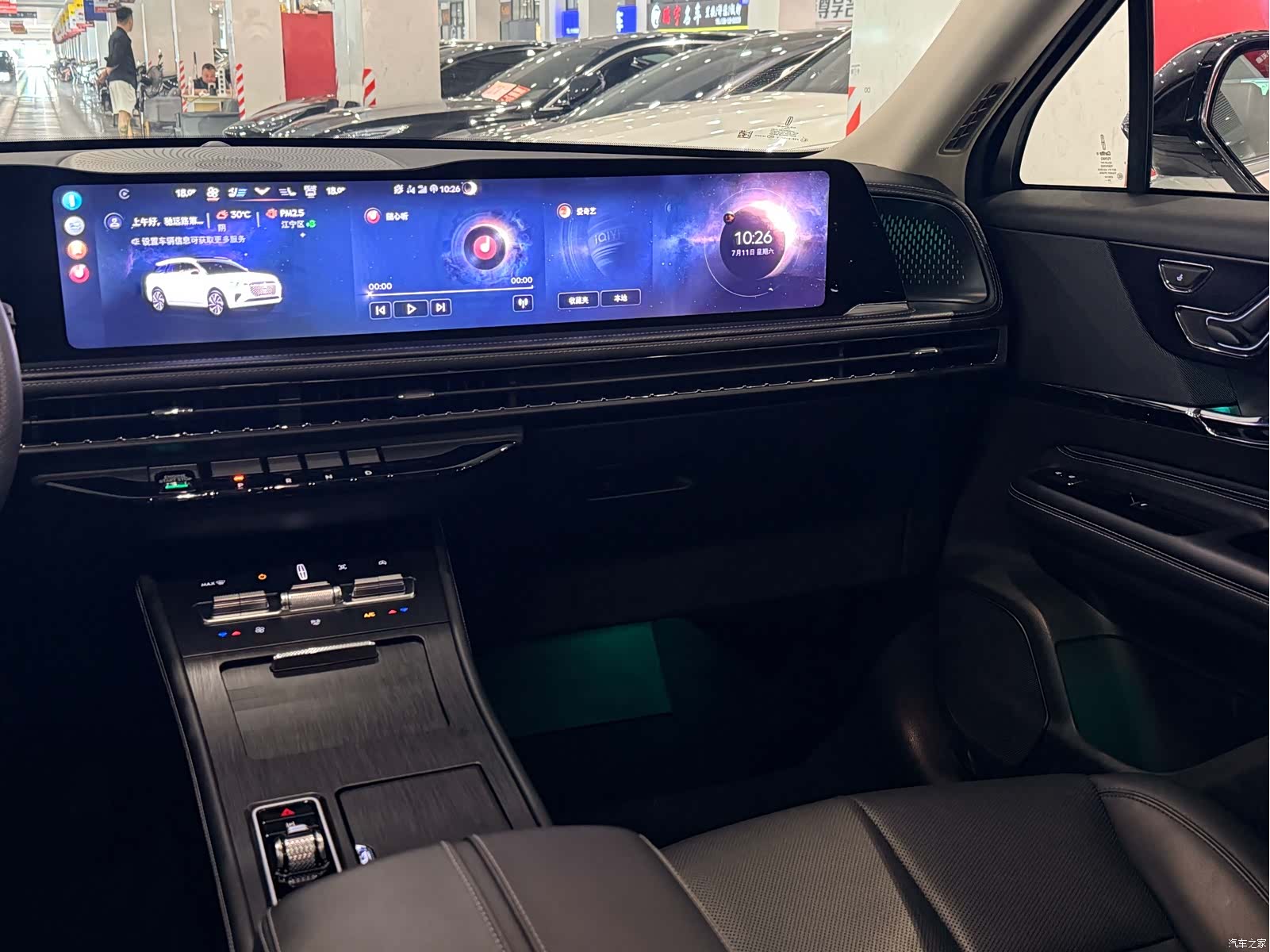 Lincoln Corsair, 2025 11