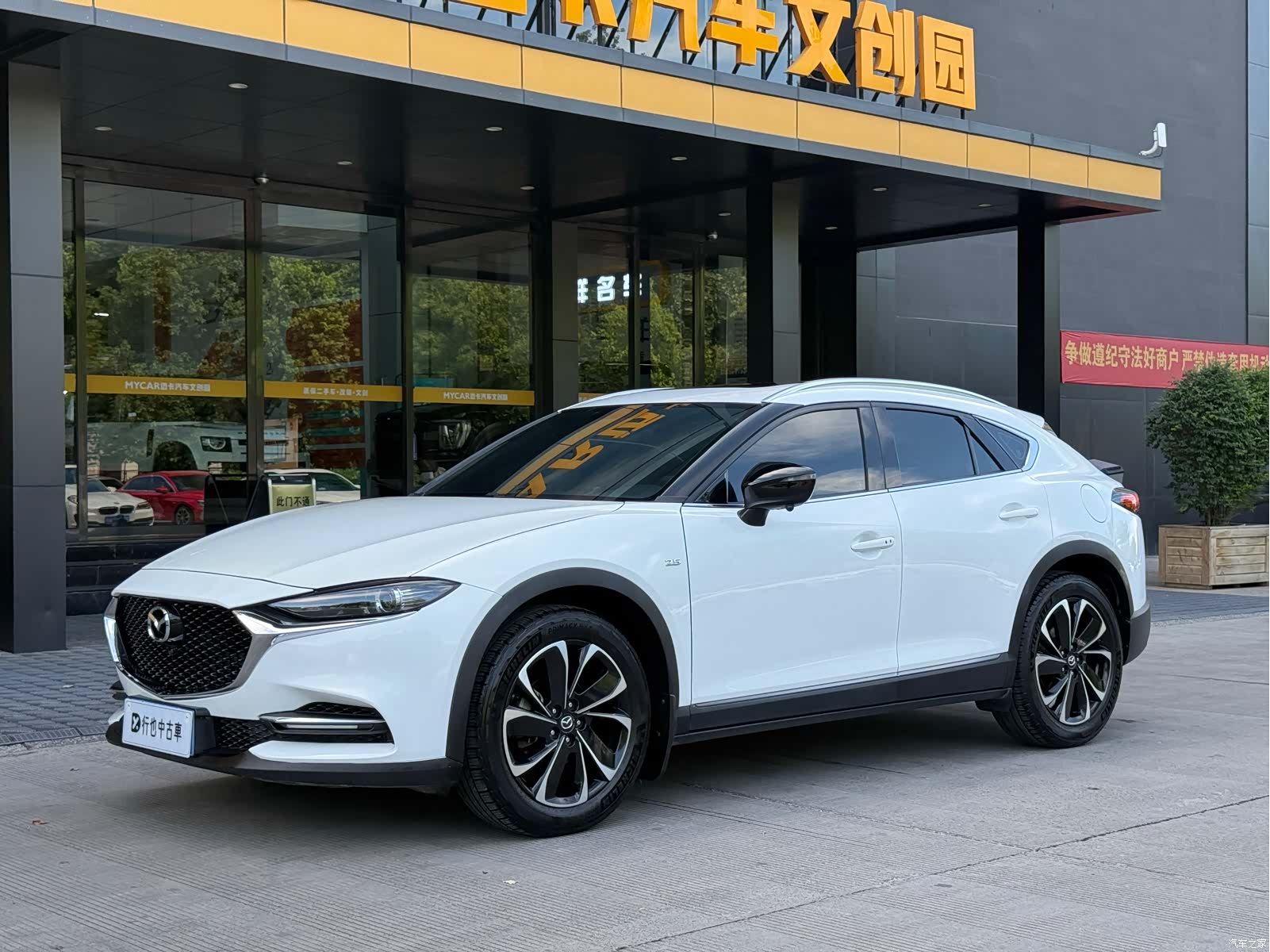 Mazda CX-4