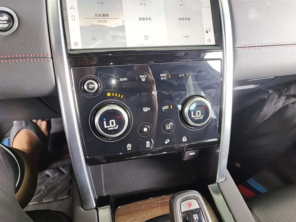 Land Rover Discover sports