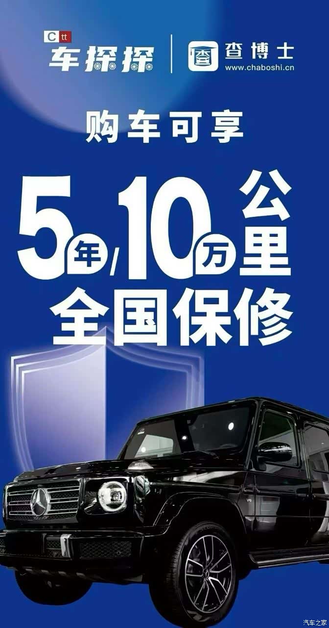 Mercedes-Benz G-Class, 2022 14