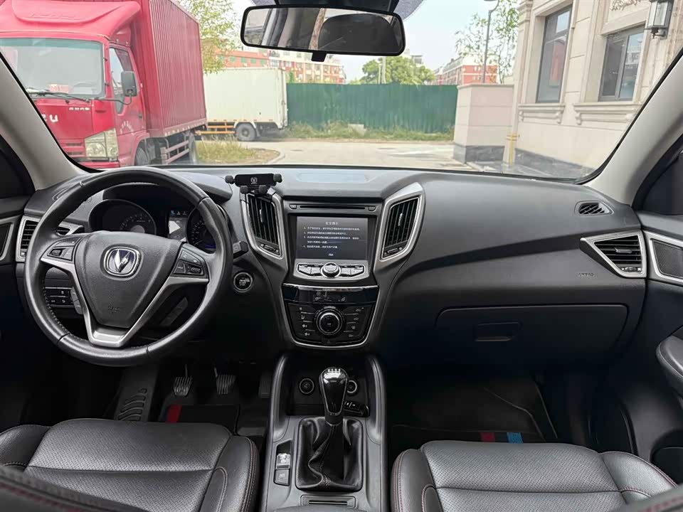 Changan CS75