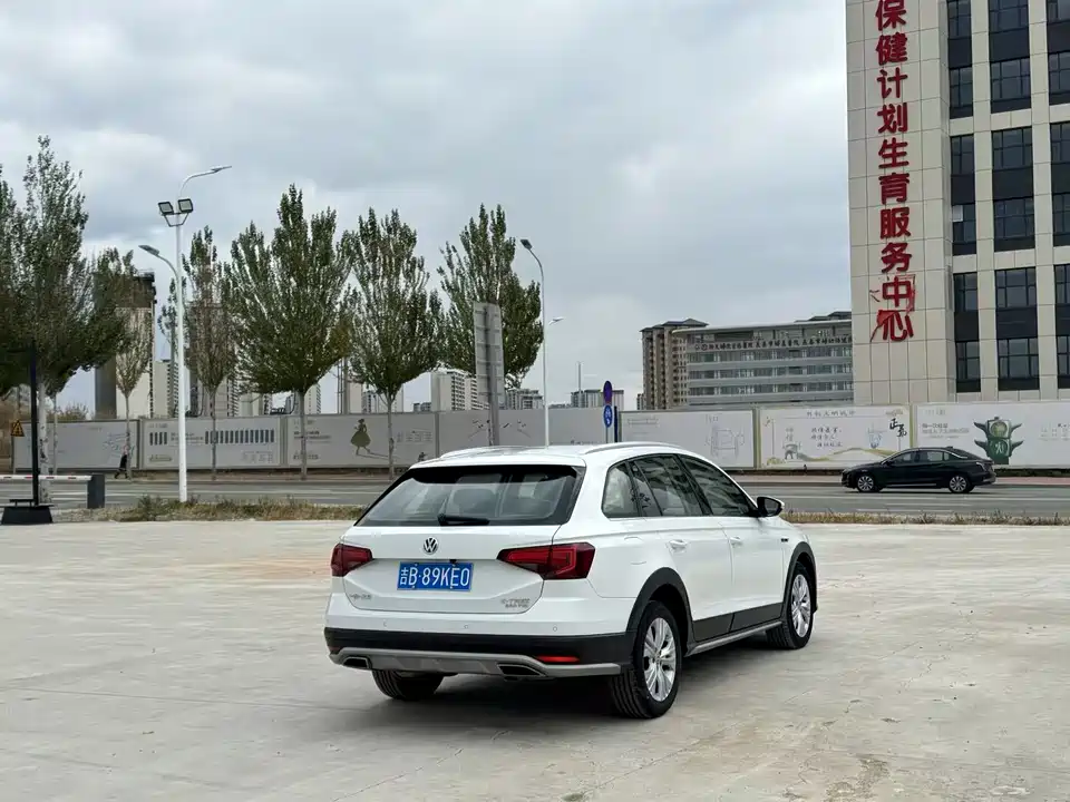 Volkswagen C-TREK Wei Collar