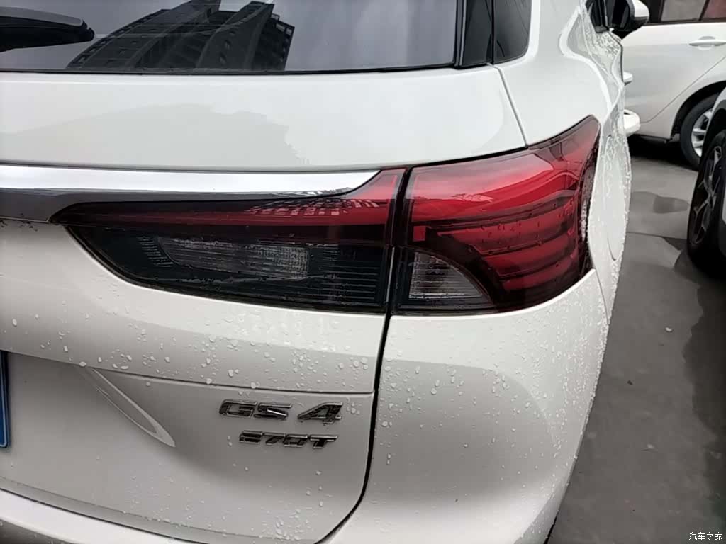 GAC GS4, 2020 8