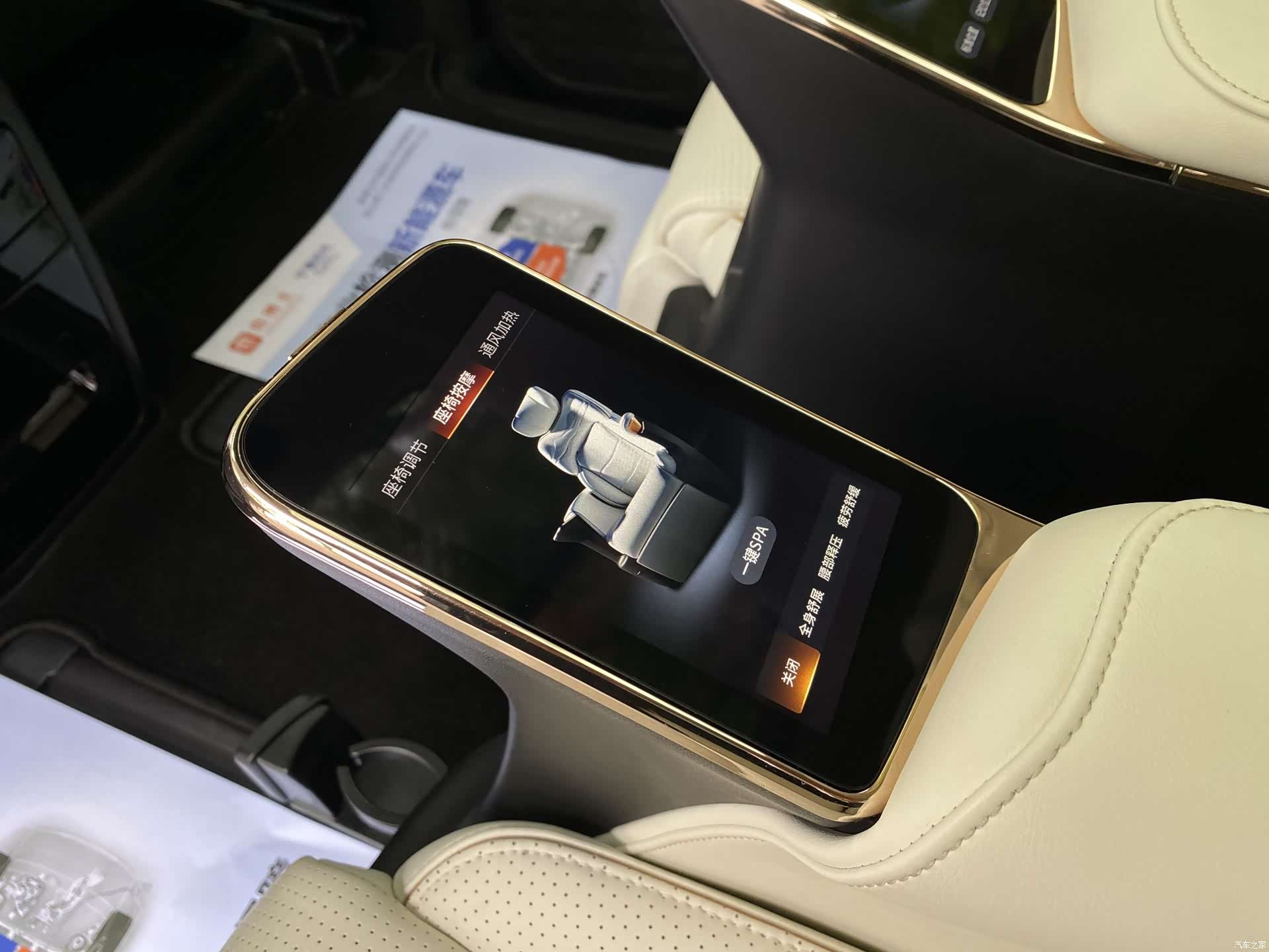 GAC E9, 2025 19