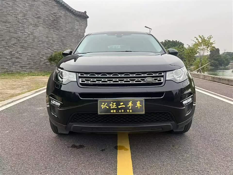 Land Rover Discover Shenxing