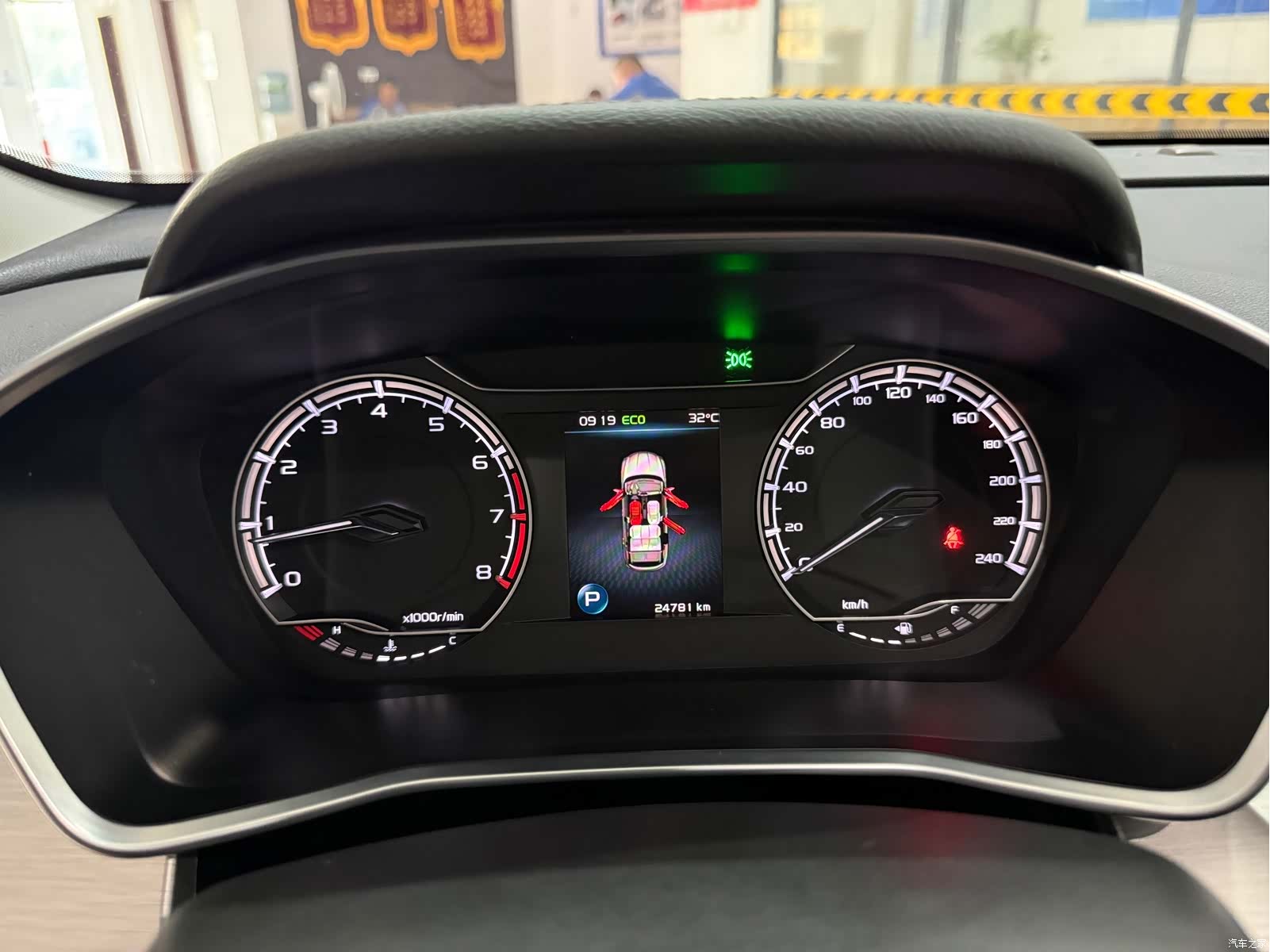 Geely Coolray, 2023 16