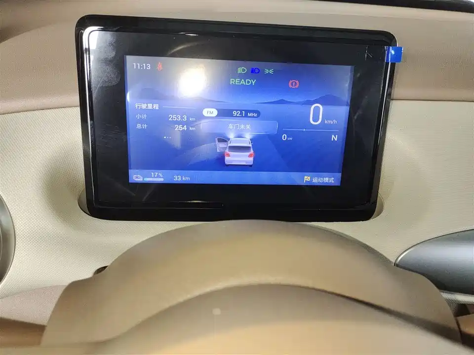 Wuling Hongguang MINIEV