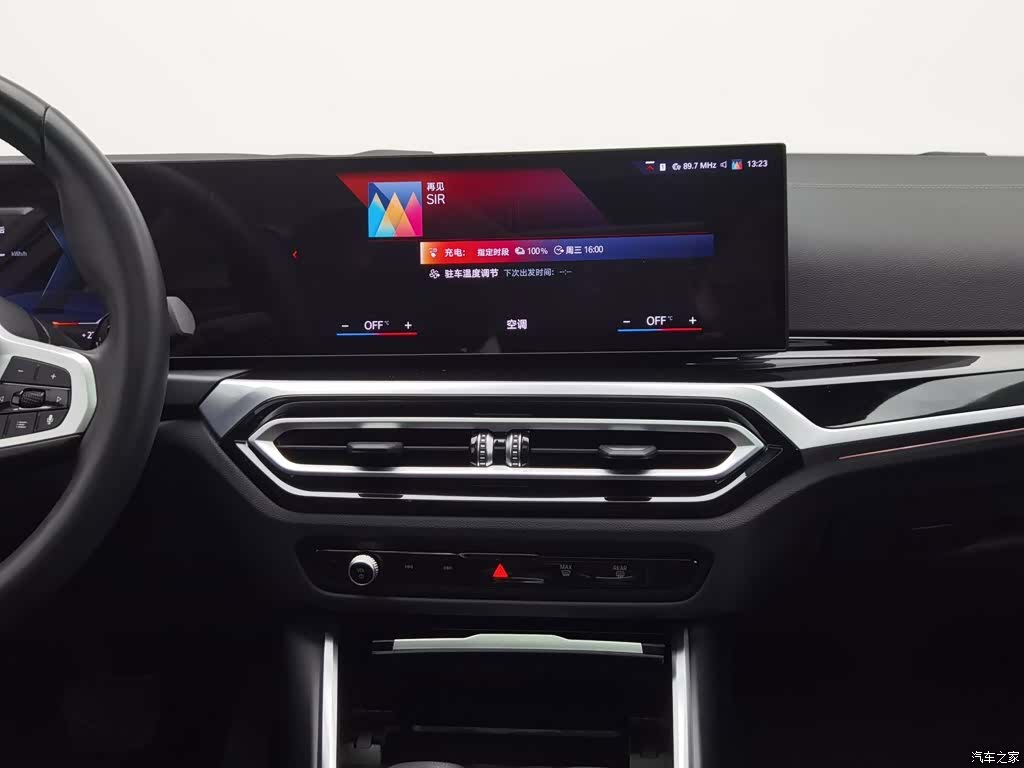BMW i3, 2023 12