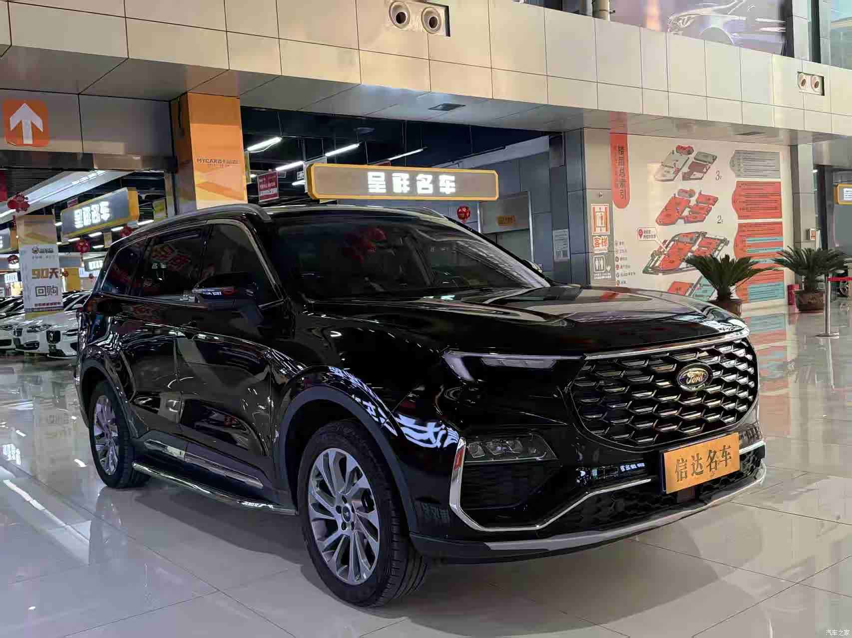 Ford Equator, 2023 3