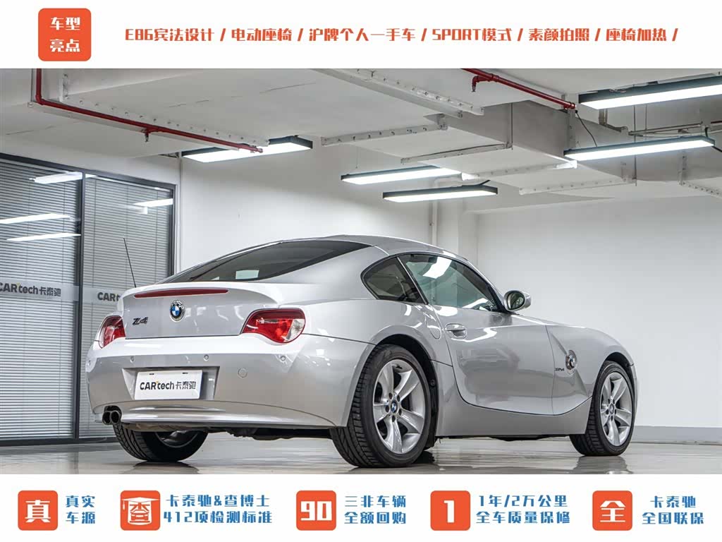 BMW Z4, 2009 6