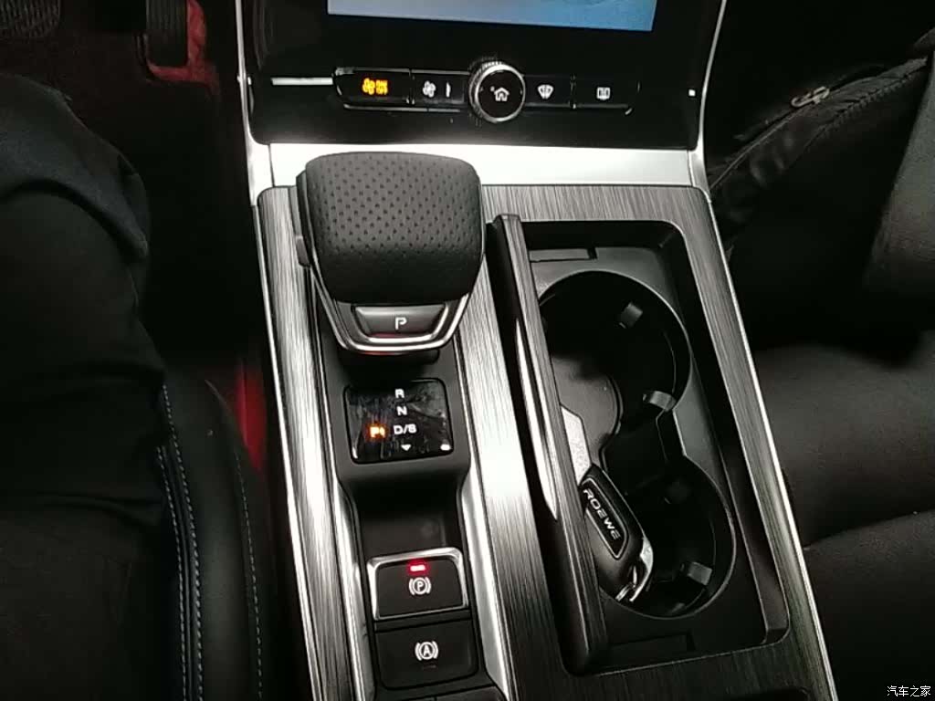 Roewe RX5, 2025 13
