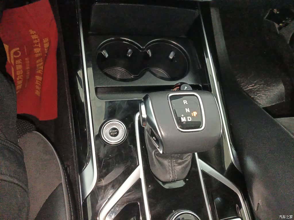 Hongqi HS5, 2023 10