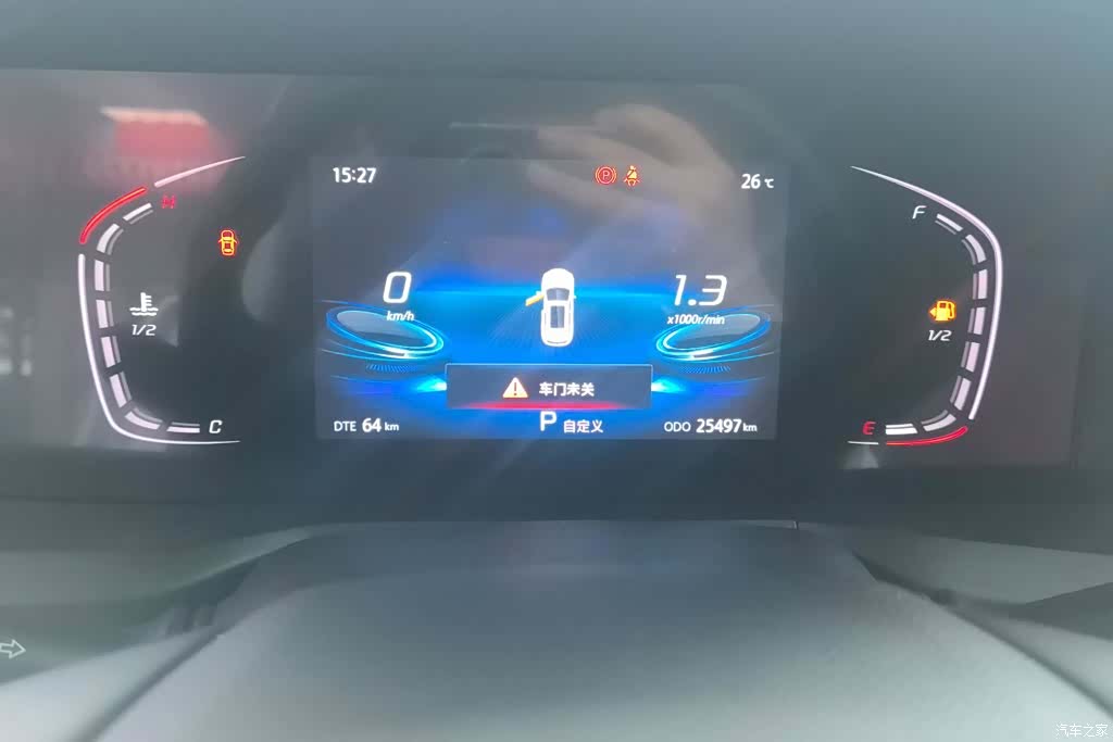 Changan CS75, 2021 14