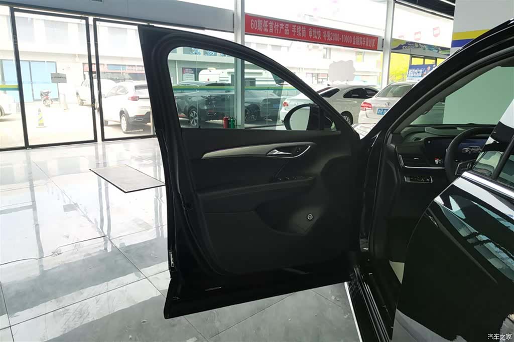 Buick Envision Plus, 2025 7