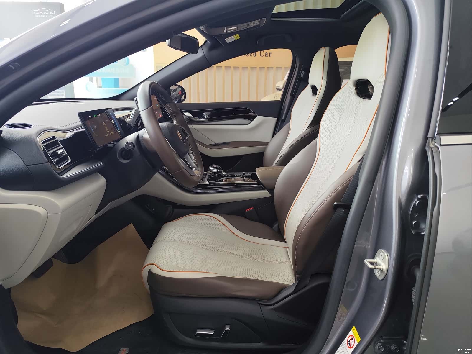 BYD Qin, 2024 9