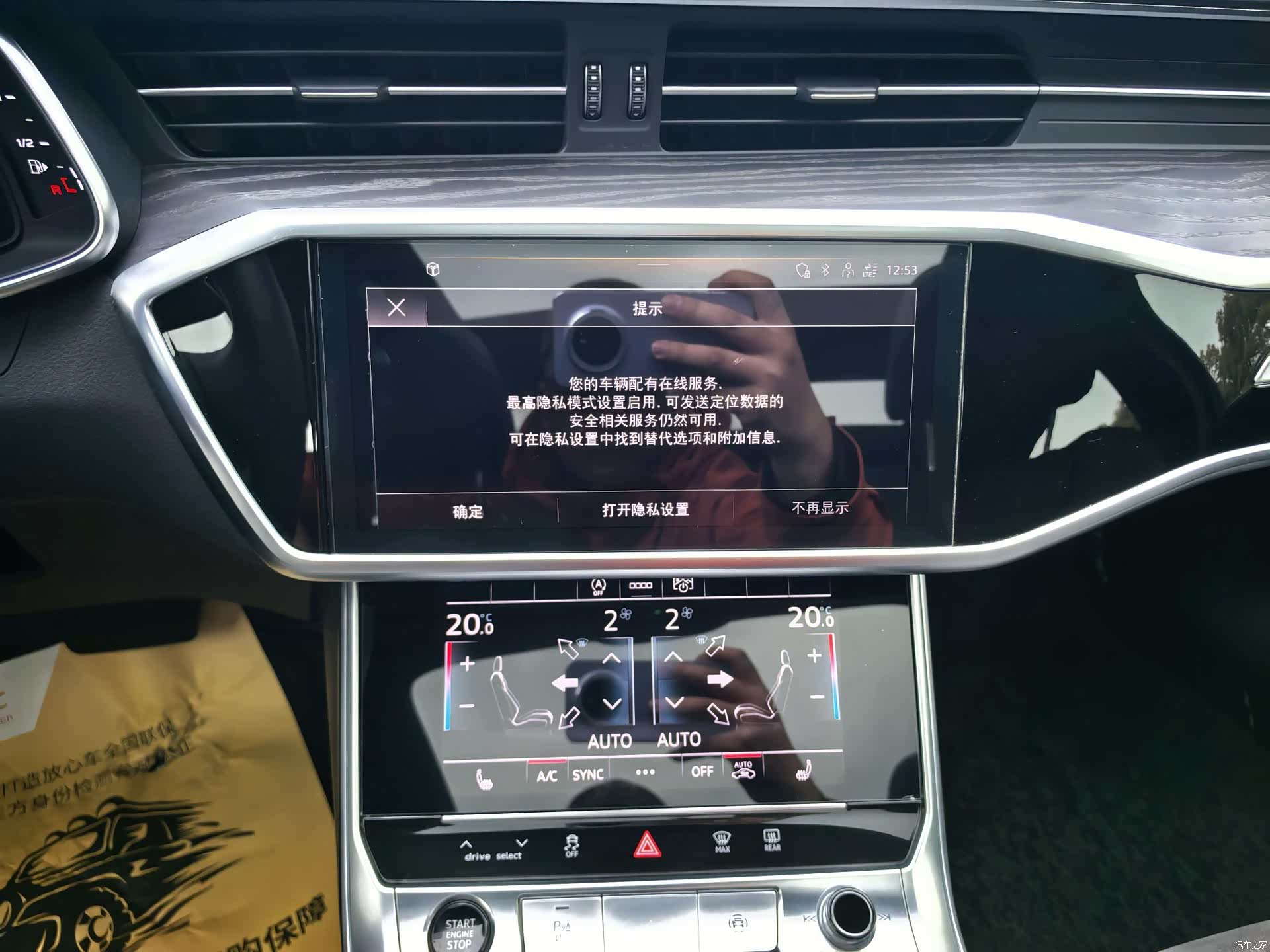Audi A6L, 2024 16