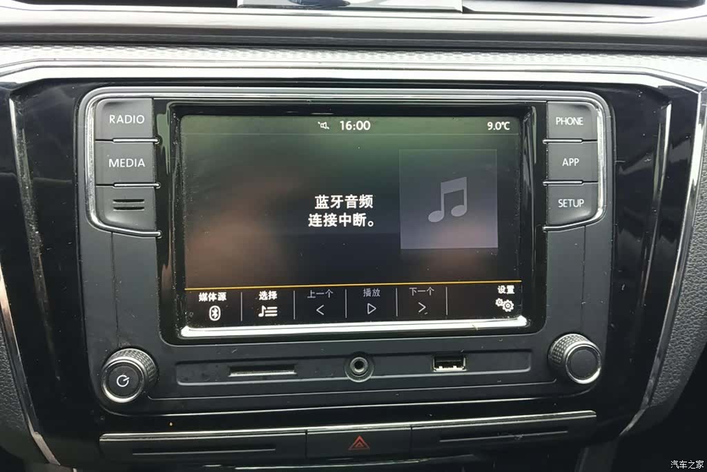 Volkswagen Passat, 2018 13