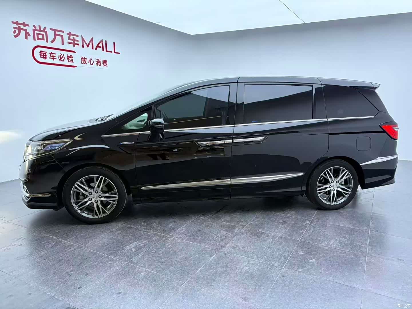 Honda Elysion, 2021 3