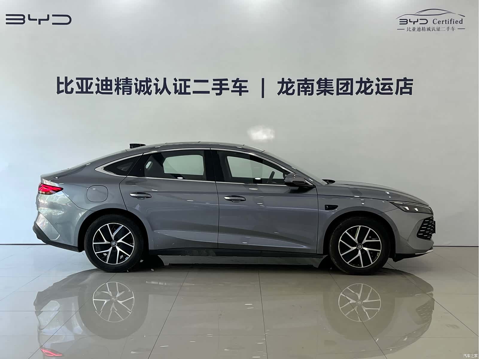BYD Qin, 2025 8