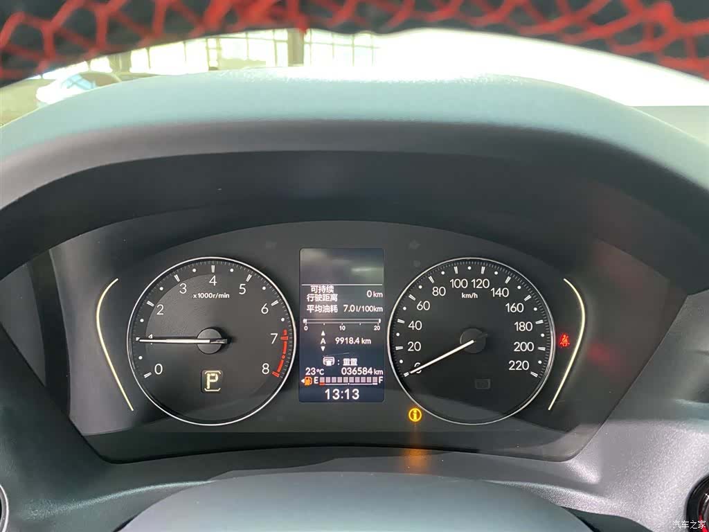 Honda XR-V, 2023 8