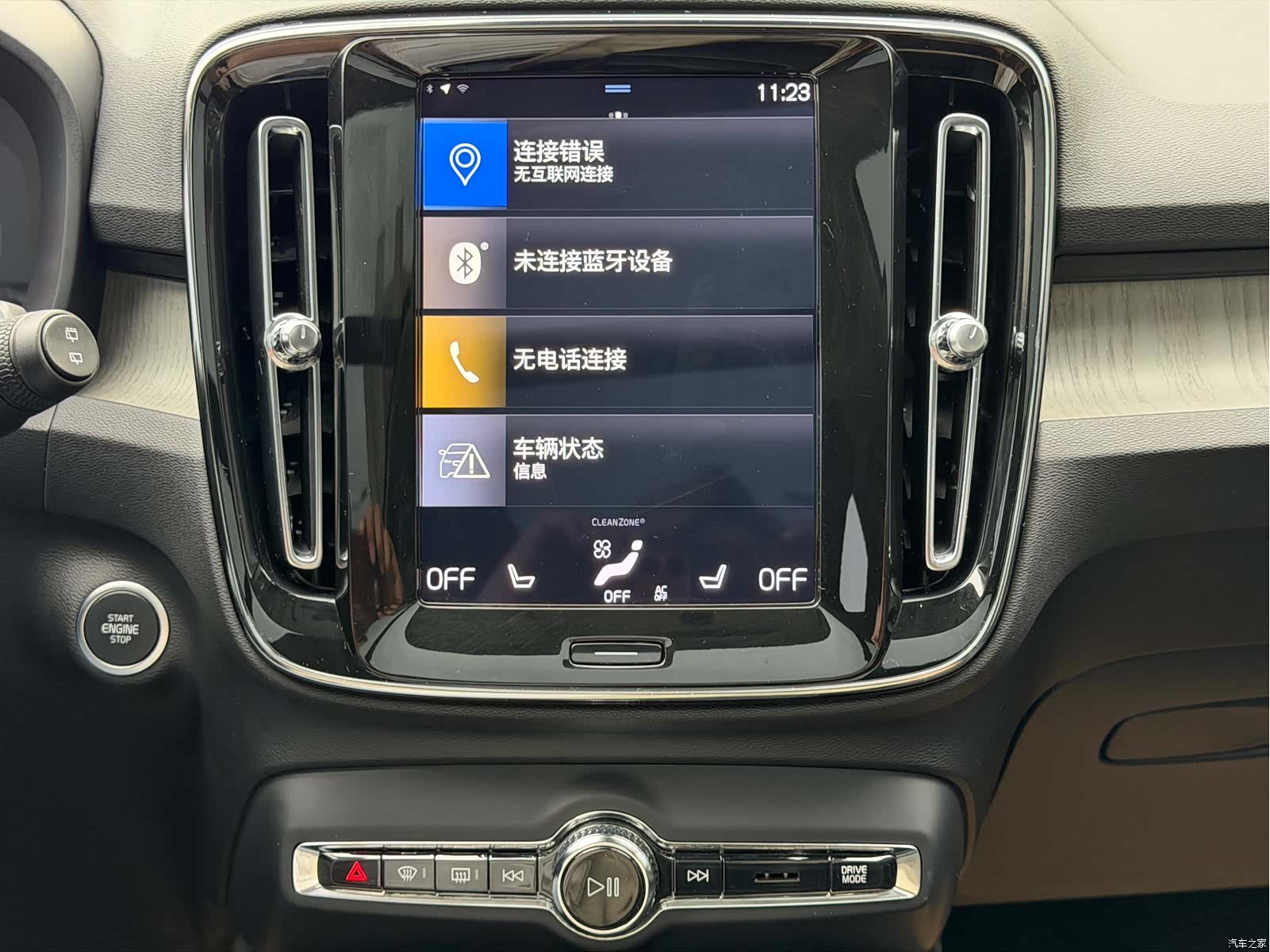 Volvo XC40, 2022 7