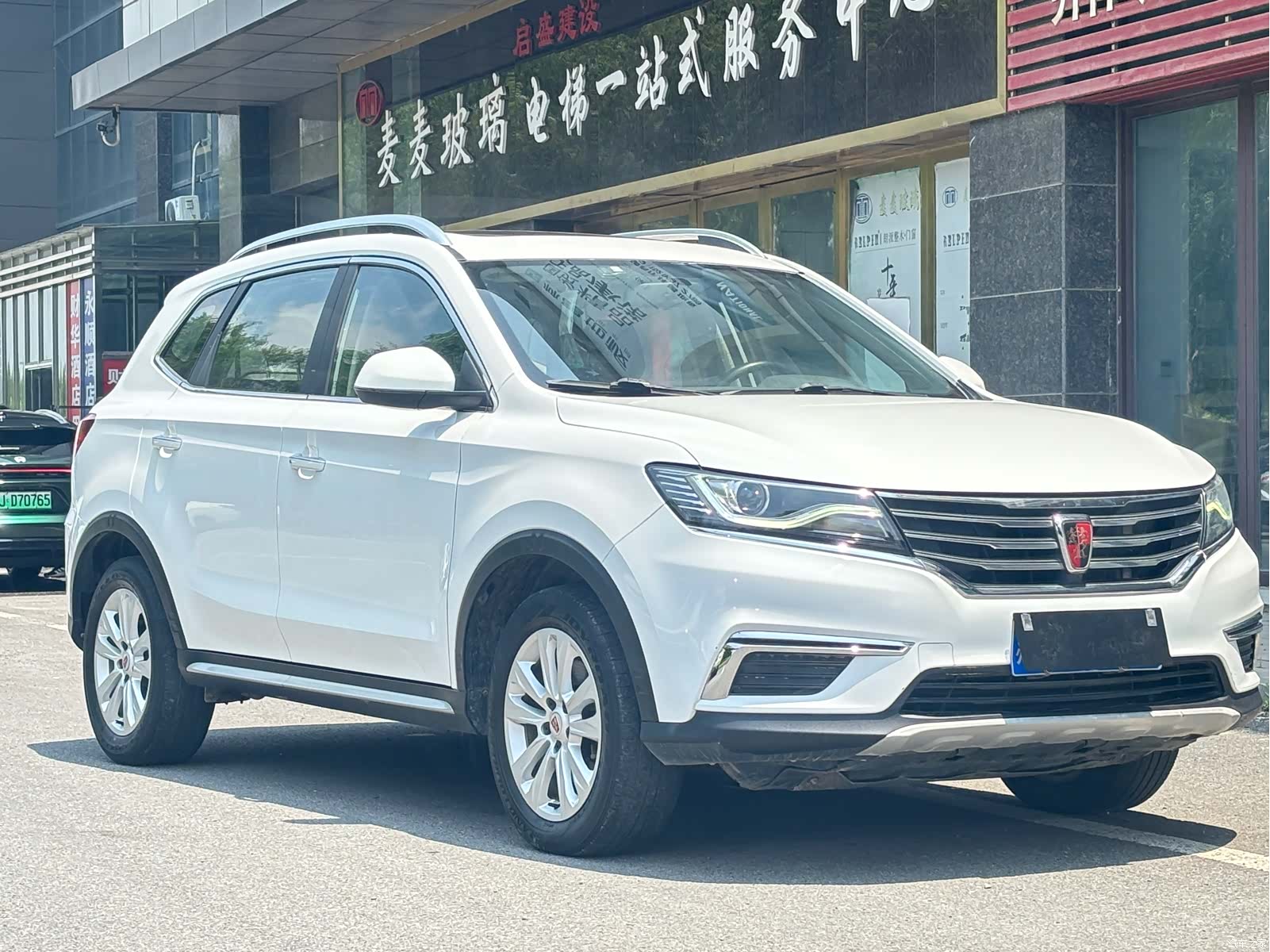 Roewe RX5, 2017 6