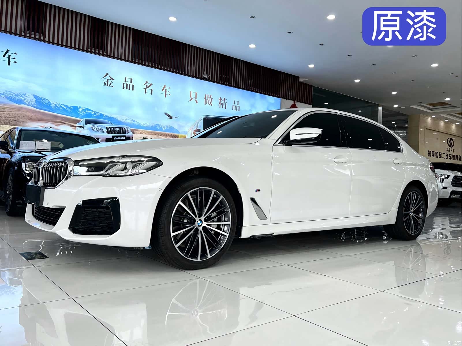BMW 5 Series, 2024 1