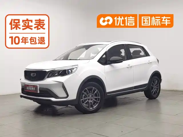Geely Vision X3 2021 — купить из Китая под заказ