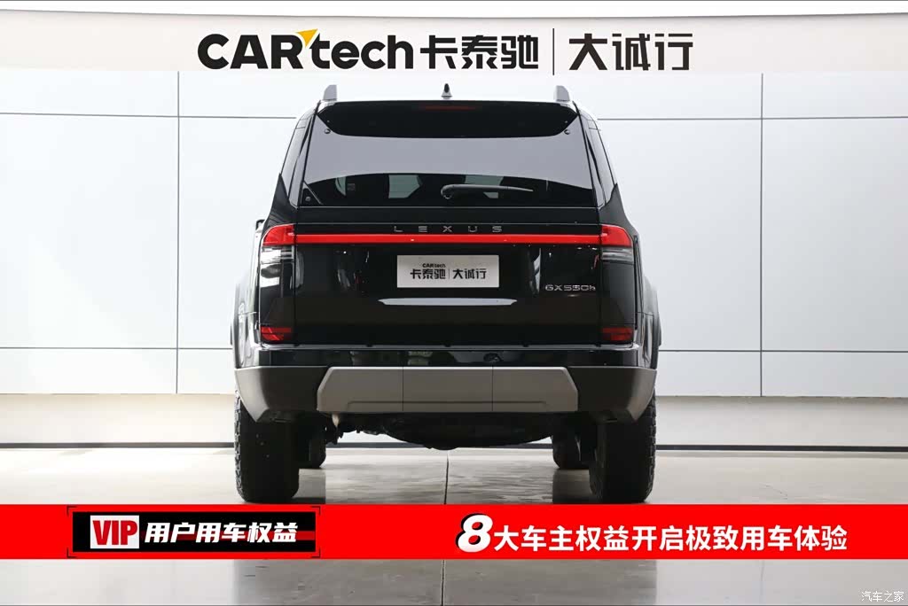 Lexus GX, 2025 8