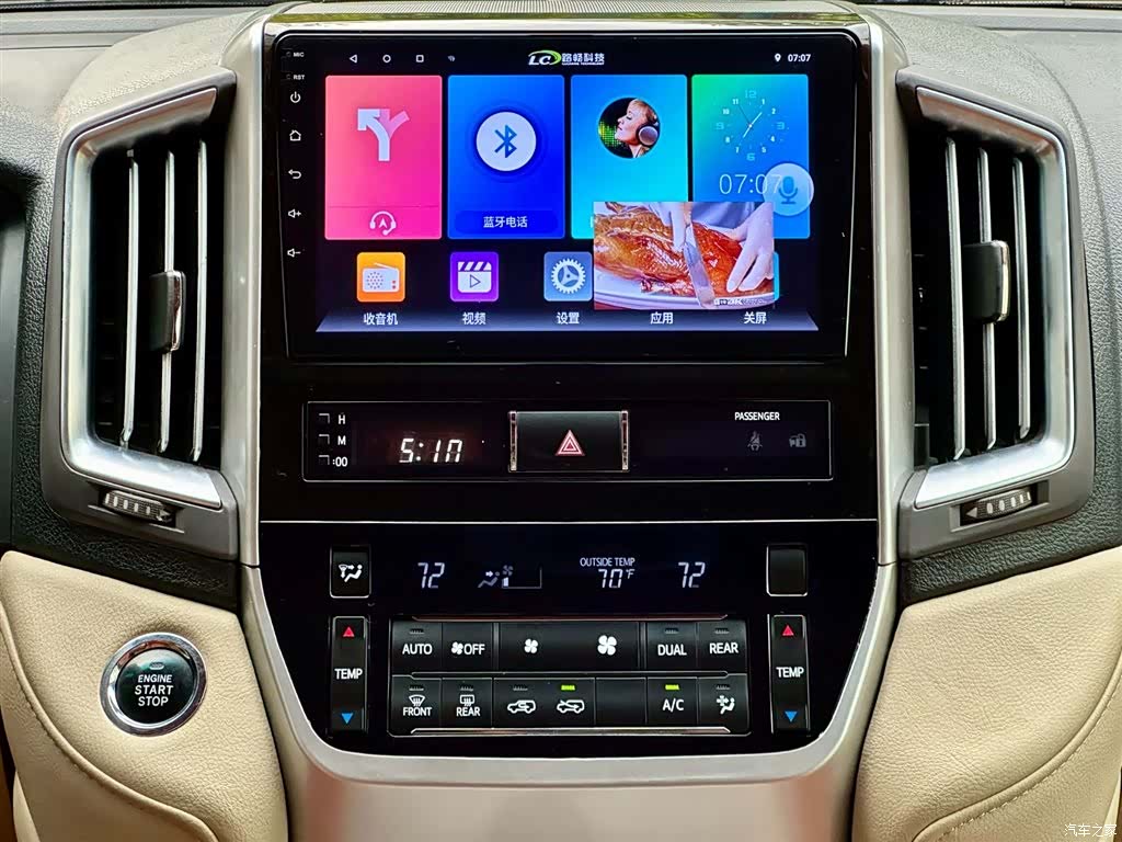 Toyota Land Cruiser, 2010 18