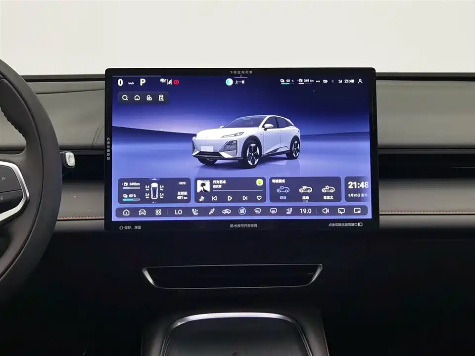 DEEPAL Dark blue S07