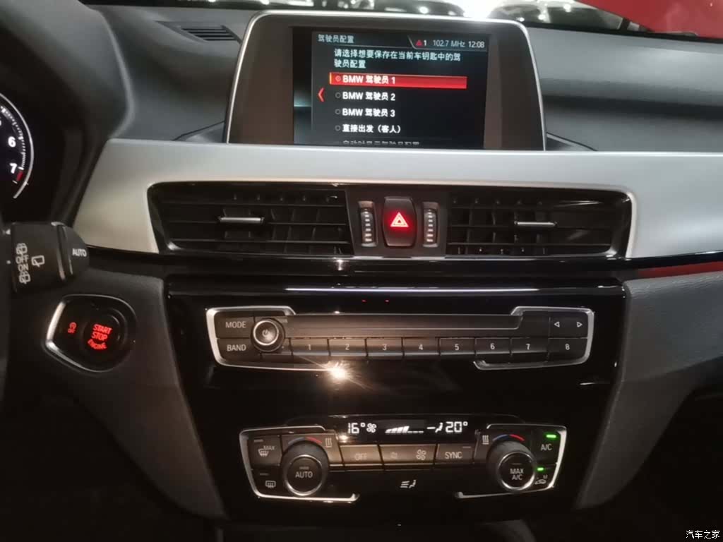 BMW X1, 2018 13