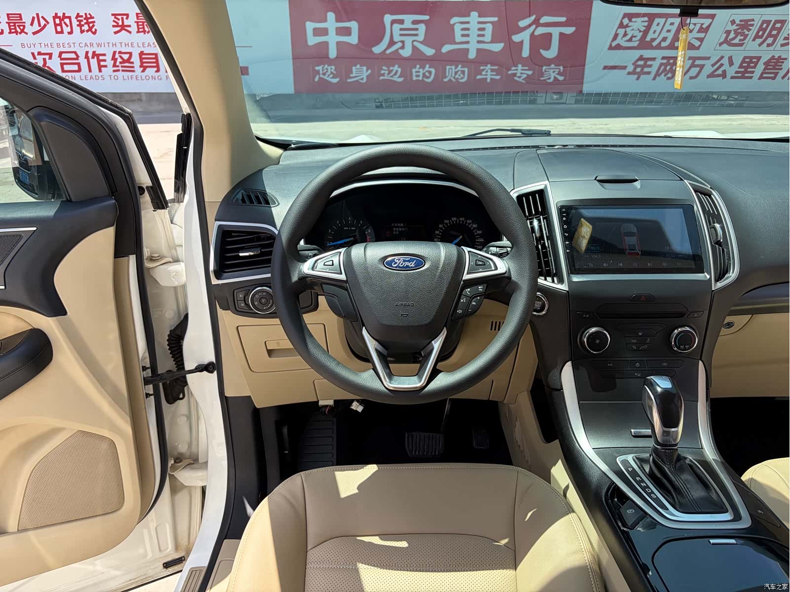 Ford Edge, 2016 9