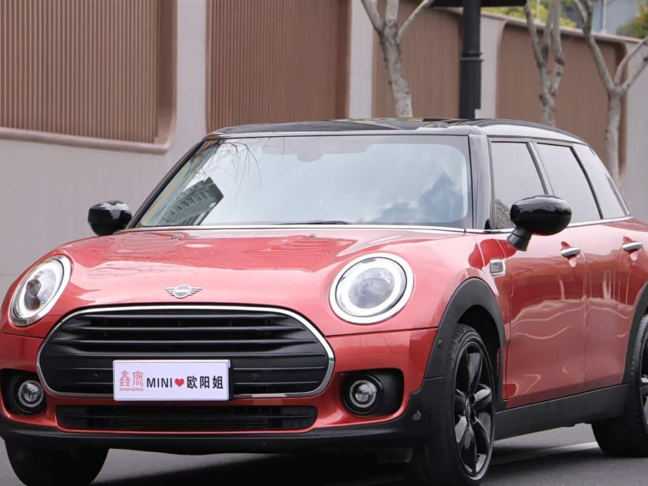 Mini Clubman