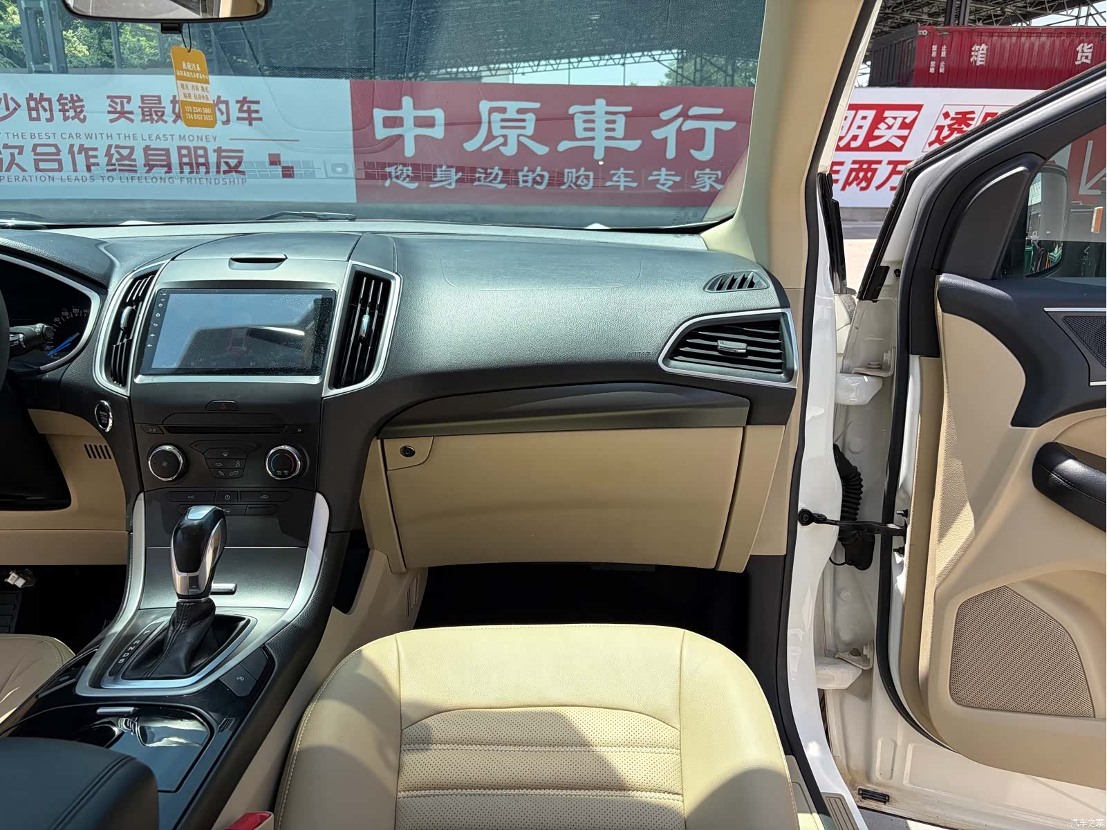 Ford Edge, 2016 11