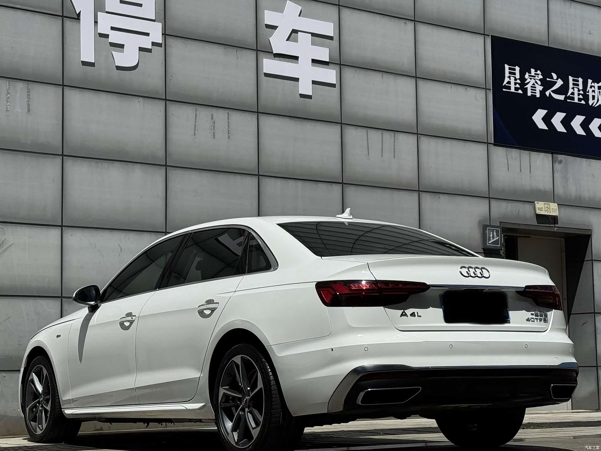 Audi A4L, 2020 19
