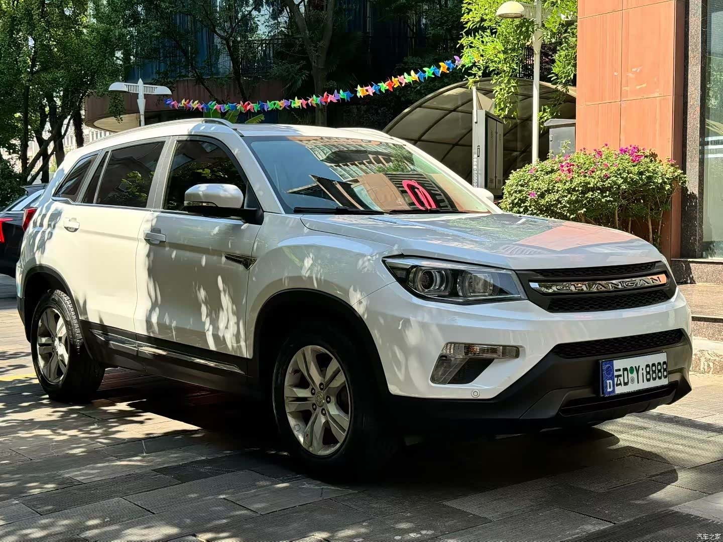Changan CS75, 2016 2