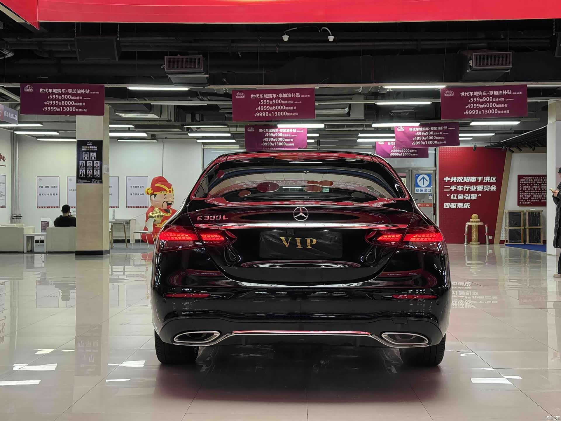 Mercedes-Benz E-Class, 2021 19