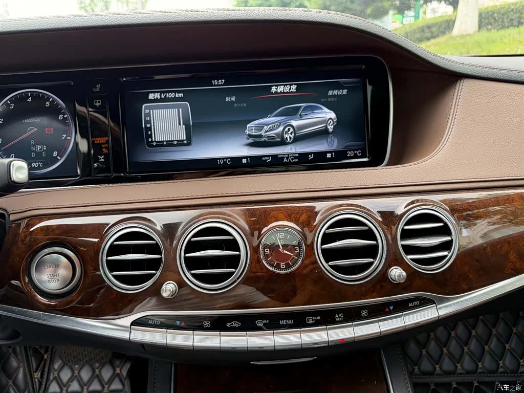 Mercedes-Benz S-Class, 2017 9
