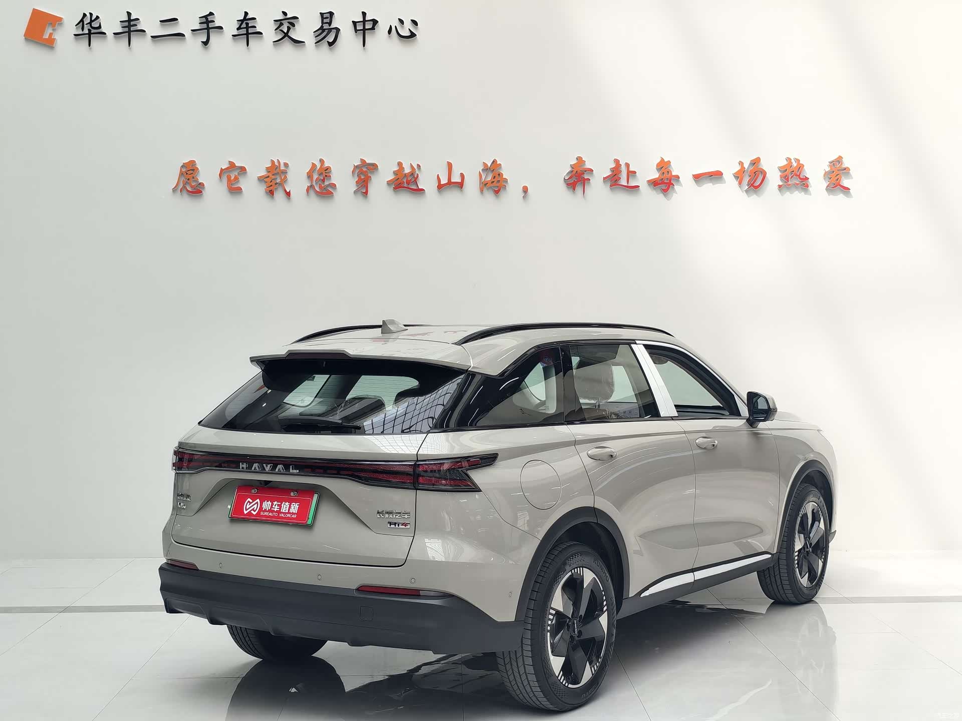 Haval Hi4, 2026 7